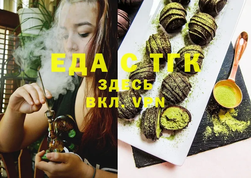 Cannafood конопля  Агрыз 