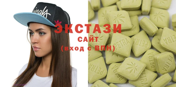 ECSTASY Абаза